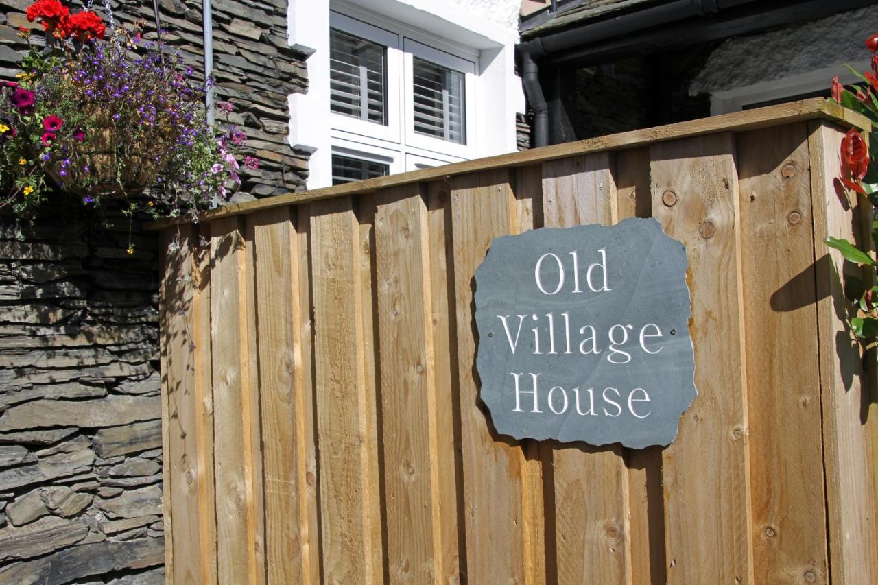 Old Village House ウィンダミア エクステリア 写真
